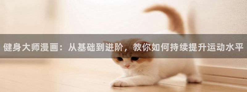漫蛙漫画app下载免费