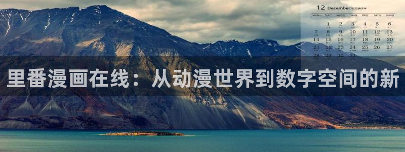 在漫蛙
