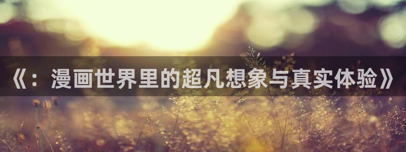 最新漫蛙manwa2