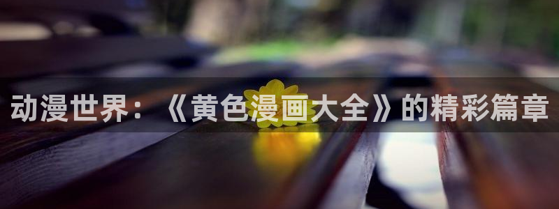 漫蛙1.1.8