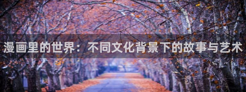 漫蛙2漫画入口