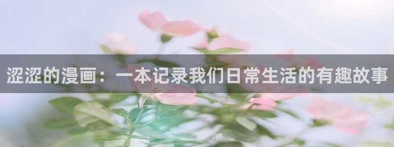 manwa漫蛙入口