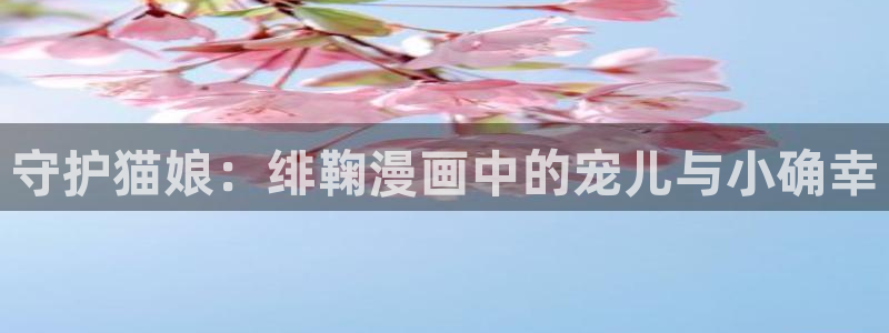 漫蛙3下载官网app