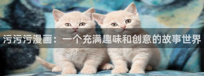 漫蛙网址ios