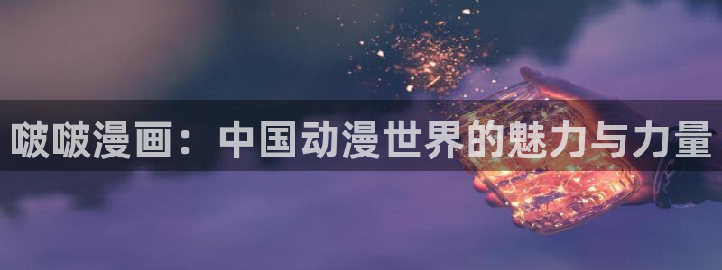 漫蛙漫画免费版在线阅读