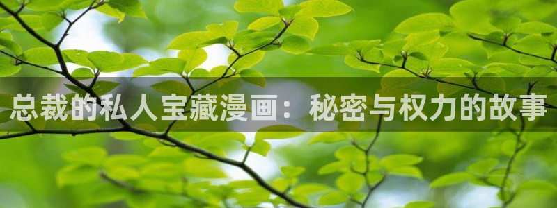 漫蛙manwa最新最火