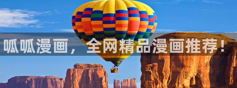 小漫蛙