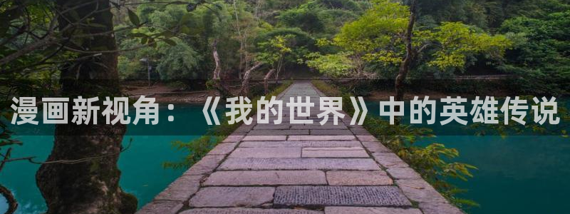 漫蛙漫画官网入口漫画在线阅读