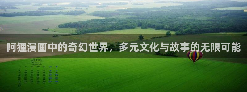 漫蛙漫画在线登录