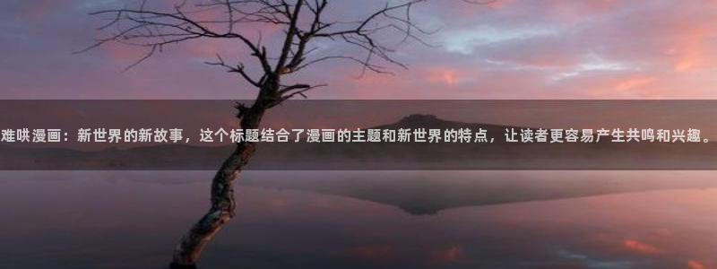 漫蛙2官网下载入口