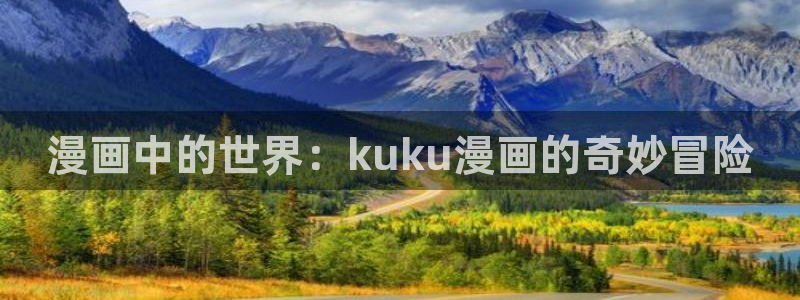 类似漫蛙