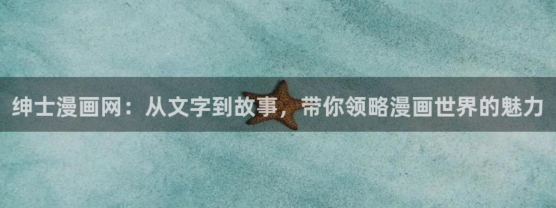 漫蛙漫画免费漫画入口页面网页版
