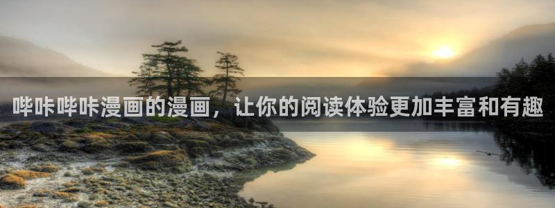 漫蛙免费网站