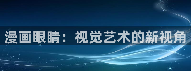 漫蛙免费漫画入口页面online