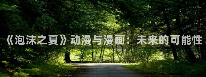 漫蛙下载免费安卓