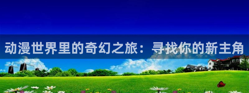 漫蛙manwa2最火最热漫画