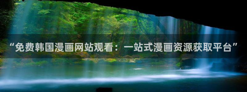 漫蛙2免费版