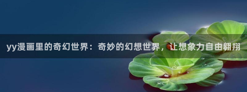 漫蛙防走失