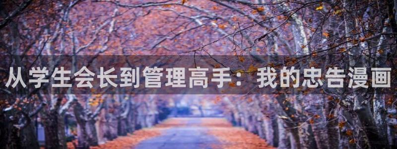漫蛙漫画(网页入口)漫蛙manwa官网版漫