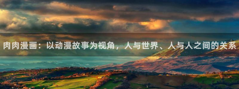 怎样下载漫蛙