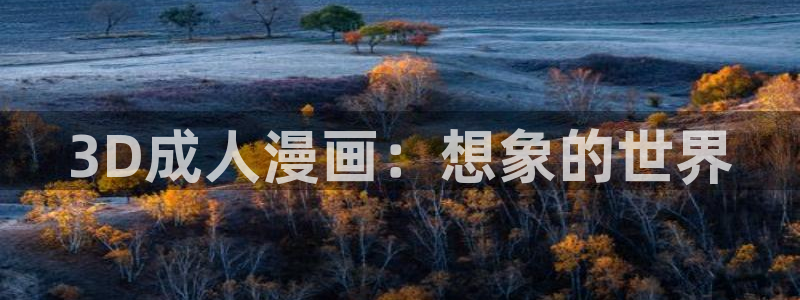 漫蛙漫画水边之夜
