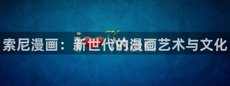 漫蛙2